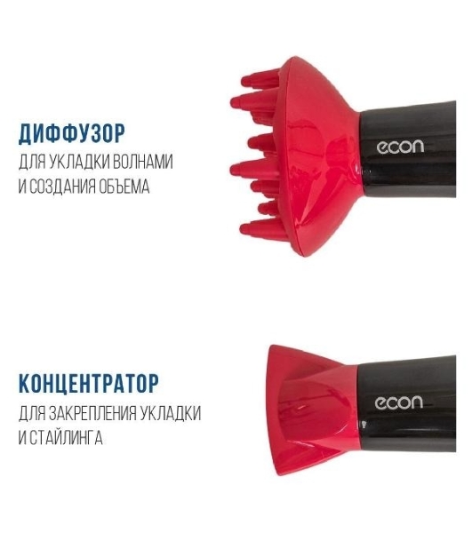 Фен ECON ECO-BH220D черный/красный, 2200 Вт, компактный, ионизация