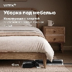 Пылесос вертикальный моющий Vitek VT-FW15PLUS черный, питание от аккумулятора, 120 Вт, уборка влажная/сбор жидкости/сухая, пылесборник 0.55 л, фото25