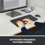 Комплект клавиатура+мышь Logitech MK540 беспроводной, USB, 1000 DPI, чёрный, фото17