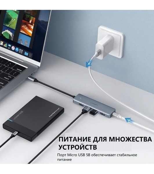 USB-концентратор UGREEN CM219-70336, USB Type-C, USB, USB Type-C