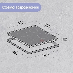 Электрическая варочная панель Zigmund & Shtain CN 42.6 B Hi-Light, независимая, черный, фото7