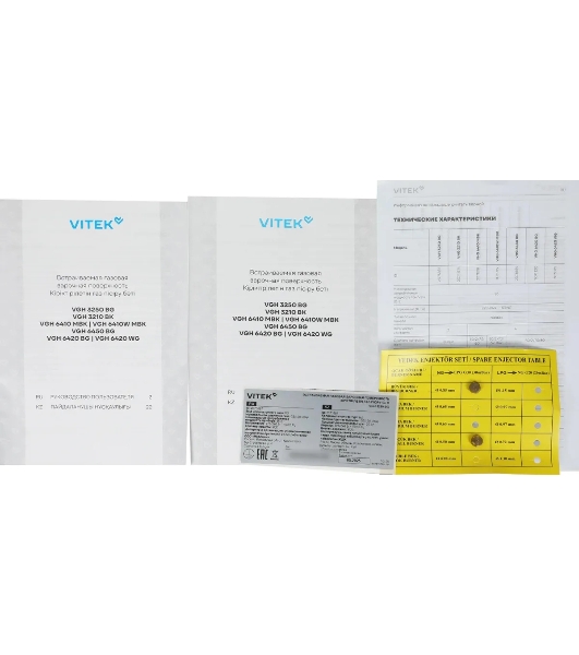 Газовая варочная панель Vitek VGH 3250 BG черный
