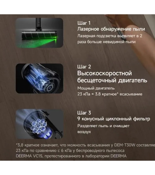 Пылесос ручной Deerma DEM-T30W Station серый/черный, питание от аккумулятора, 240 Вт, уборка сухая, пылесборник 0.56 л, работа от АКБ max 45 мин