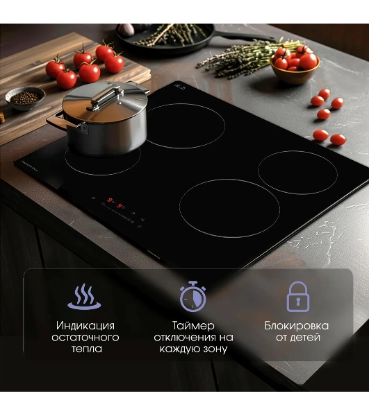 Электрическая варочная панель Zigmund & Shtain CN 42.6 B Hi-Light, независимая, черный