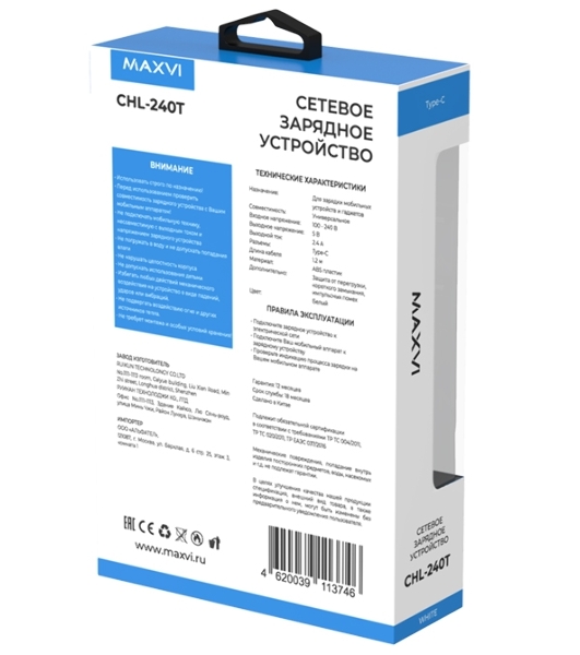 Сетевое зарядное устройство Maxvi CHL-240T 2.4A, with Type-C cable, белый