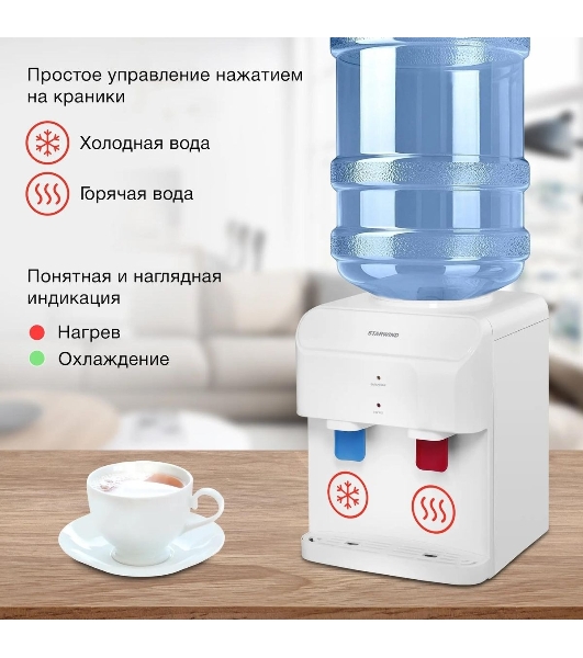 Кулер для воды Starwind SW-2001EW, верхняя загрузка, нагрев 95 °С, охлаждение 10 °С, белый