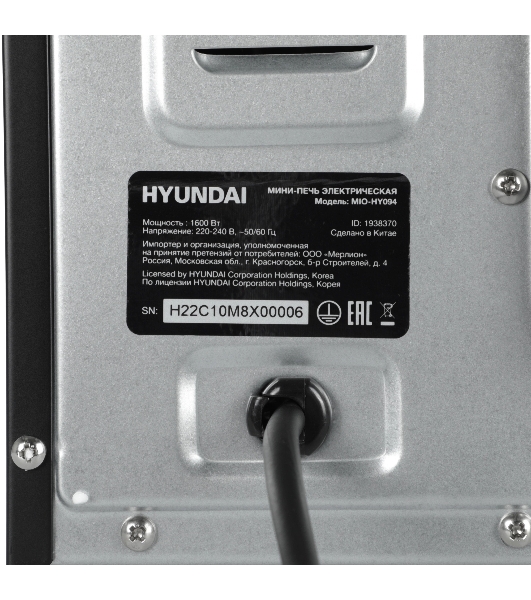 Мини-печь Hyundai MIO-HY094 35 л, 1600 Вт, черный