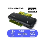Ламинатор Гелеос ЛМ A4 Старт, 2 вала, А4, 150мкм, 300 мм/мин, фото11