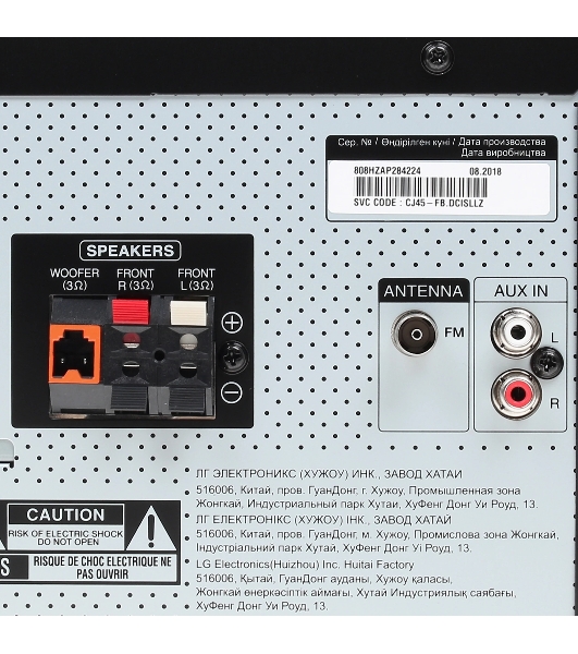 Минисистема LG XBoom CJ45 черный 720Вт FM USB BT