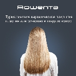 Выпрямитель для волос Rowenta Easyliss Pure SF1628F0 белый/серый, 25 мм, 200 °C, 1 режим, фото13