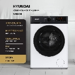 Стиральная машина Hyundai WME8215 белая, загрузка фронтальная 8 кг, 1200 об/мин, класс A, фото9