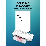 Ламинатор Cactus CS-LAB-F2, 2 вала, A4, 125мкм, 250 мм/мин, фото5