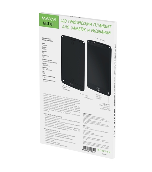 LCD планшет для заметок и рисования Maxvi MGT-01