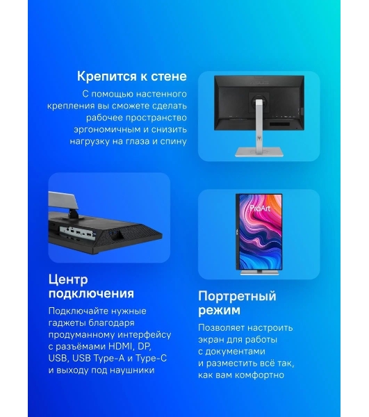 Монитор 23.8' ASUS ProArt PA247CV IPS 1920x1080, 75 Гц, 4 мс, 16:9, 300 кд/м2, 1xHDMI, 1хDP, USB-C, 1x3.5 мм, черный/серебристый