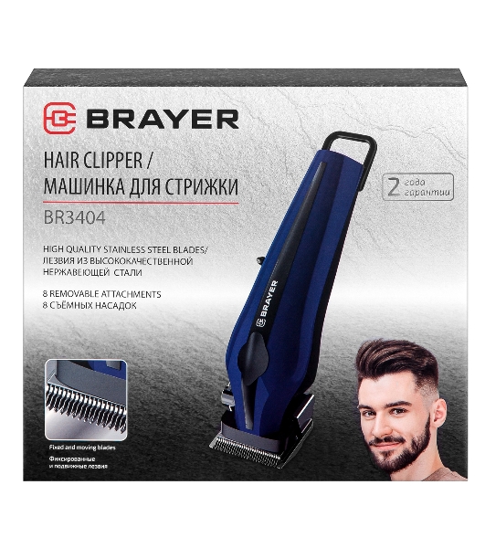 Машинка для стрижки BRAYER BR3404