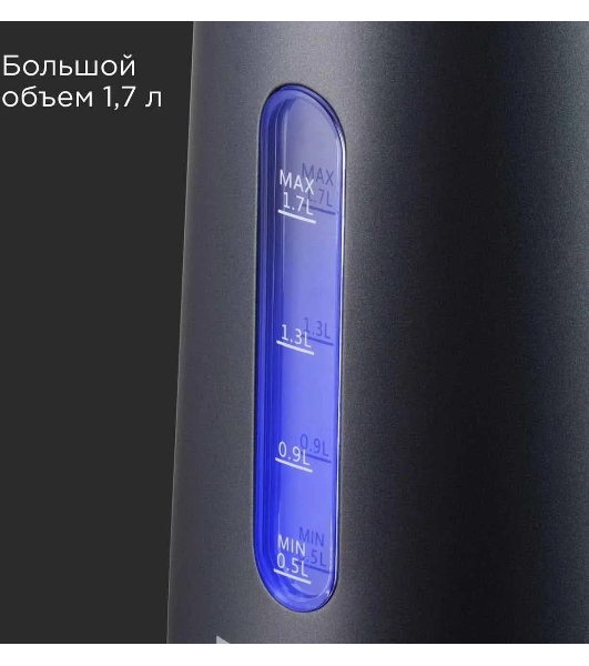 Чайник электрический Redmond KM238 1.7л. 2200Вт серо-голубой корпус: стекло