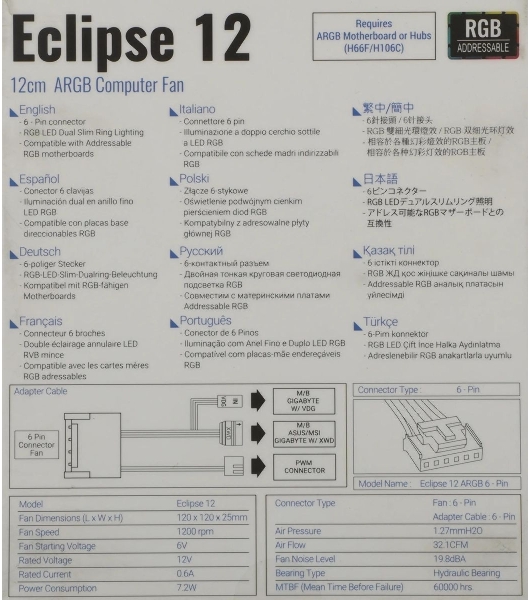 Вентилятор для корпуса Aerocool/Formula Eclipse 12 черный, 120 мм, 1200 об/мин, 19.8 дБ, 6 pin