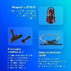 Пылесос Samsung VCC885HH3P красный, 430/2200 Вт, уборка сухая, пылесборник контейнер 2 л, фото7