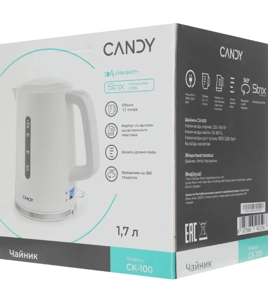 Электрочайник Candy CK-100 белый, 1.7 л, 2200 Вт, скрытый нагревательный элемент