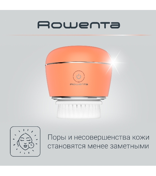 Щетка (д/очистки лица) Rowenta LV4010F0