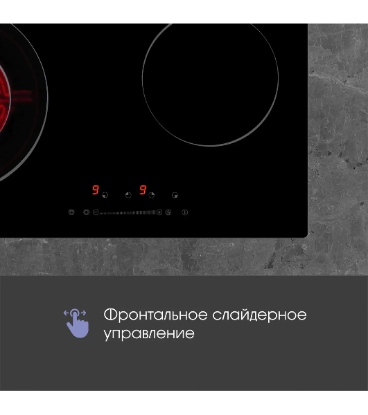 Электрическая варочная панель Zigmund & Shtain CN 43.6 B Hi-Light, независимая, черный