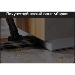 Пылесос ручной Deerma DEM-T30W Station серый/черный, питание от аккумулятора, 240 Вт, уборка сухая, пылесборник 0.56 л, работа от АКБ max 45 мин, фото19