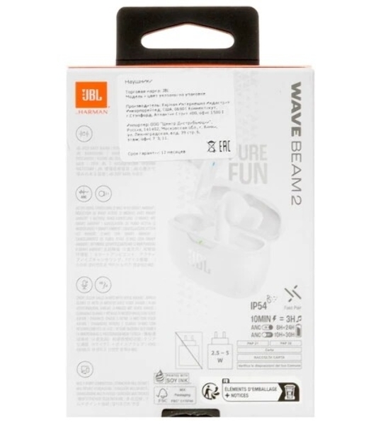 Наушники TWS JBL Wave Beam 2 белый, внутриканальные, Bluetooth