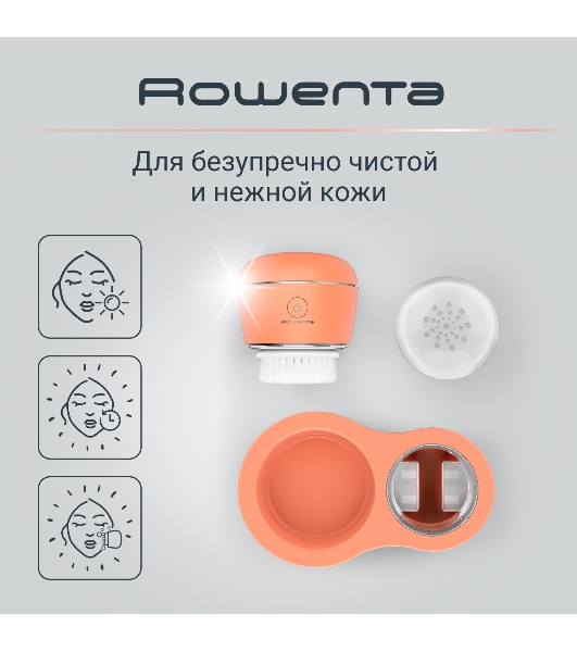 Щетка (д/очистки лица) Rowenta LV4010F0