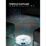 Робот-пылесос Polaris IQ Home PVCR 5005 белый, 5100 мАч Li-ion, уборка сухая/влажная, пылесборник контейнер 0,3 л, фото10