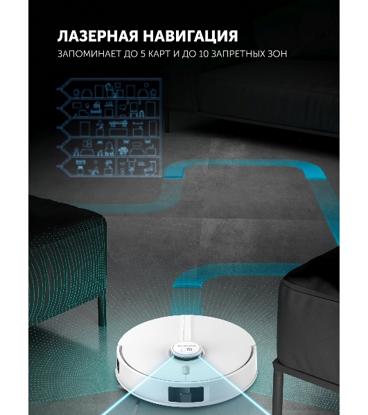 Робот-пылесос Polaris IQ Home PVCR 5005 белый, 5100 мАч Li-ion, уборка сухая/влажная, пылесборник контейнер 0,3 л