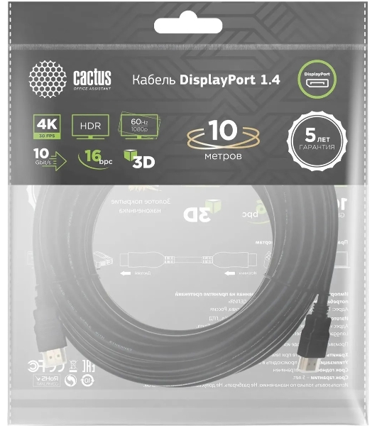 Кабель аудио-видео Cactus CS-DP-DP-1.4-10 DisplayPort (m)/DisplayPort (m) 10м. позолоч.конт. черный