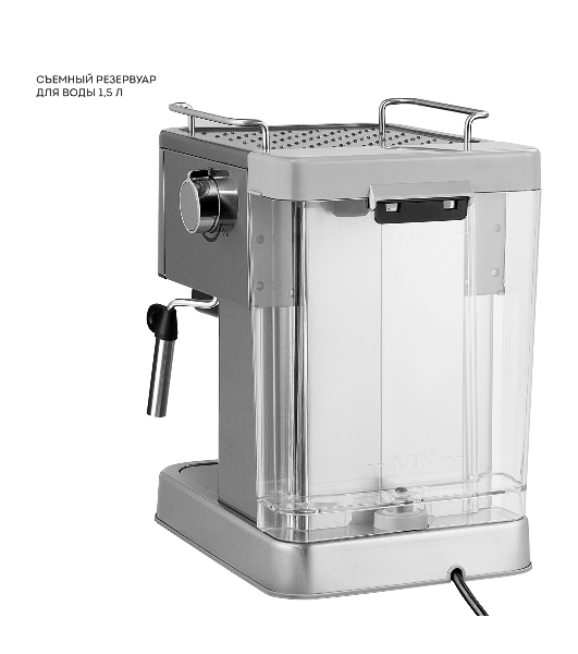 Кофеварка рожковая Galaxy Line GL 0761 серый, исп. кофе - молотый, 1,5 л, 1500 Вт, 20 бар
