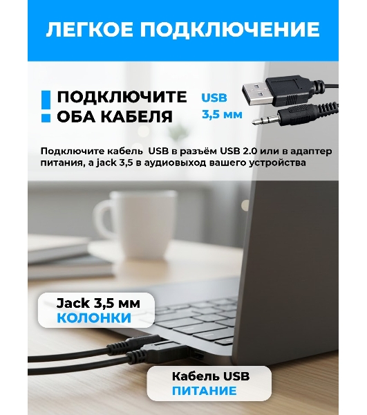 Портативная колонка Ritmix SP-3050