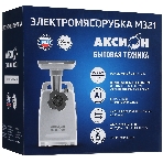 Мясорубка электрическая Аксион М321.04 белый, 1500 Вт, 1.7 кг/мин, реверс, защита от перегрузки, насадки - 4, фото8