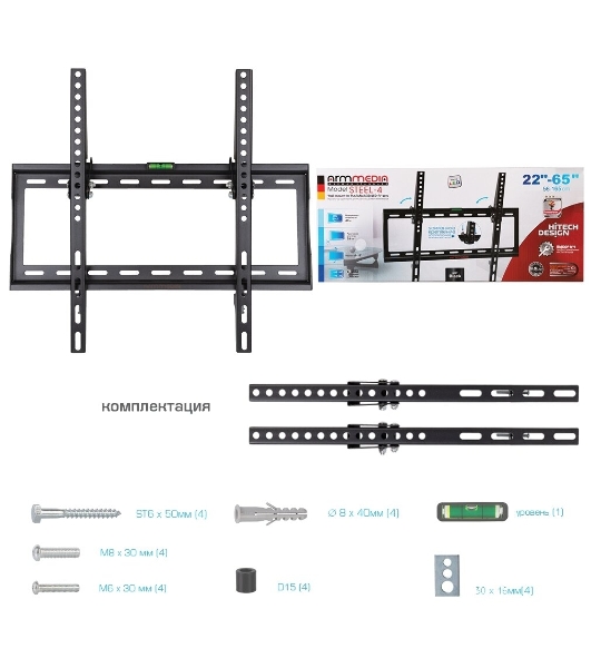Кронштейн для телевизора Arm Media STEEL-4 черный 22'-65' макс.35кг настенный наклон