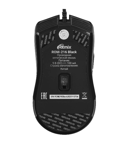 Мышь проводная Ritmix ROM-216 Black