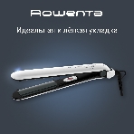 Выпрямитель для волос Rowenta Easyliss Pure SF1628F0 белый/серый, 25 мм, 200 °C, 1 режим, фото14