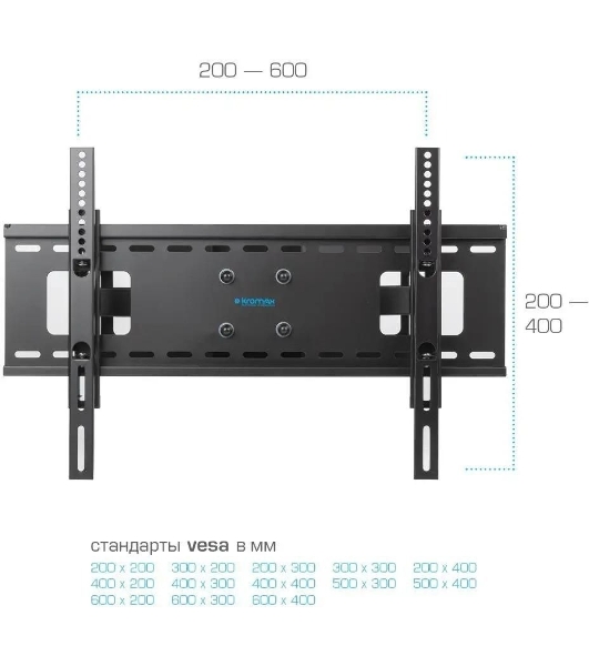 Кронштейн Kromax ATLANTIS-80 черный для LED/LCD телевизоров 32'-75', max 50 кг, настенный