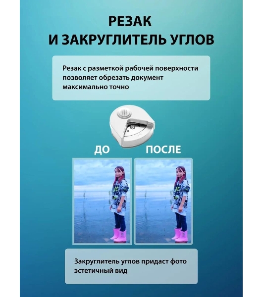 Ламинатор Cactus CS-LAB-F2, 2 вала, A4, 125мкм, 250 мм/мин