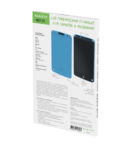 LCD планшет для заметок и рисования Maxvi MGT-01
