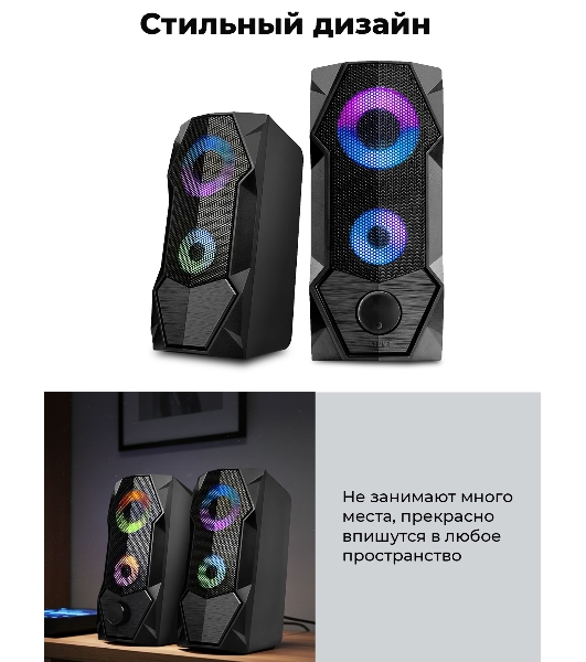 Портативная колонка Ritmix SP-3050