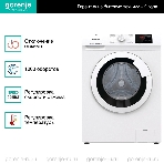 Стиральная машина Gorenje WHE60SFS белый загр. фронтальная макс.: 6 кг 1000об/мин класс: А+++, фото3