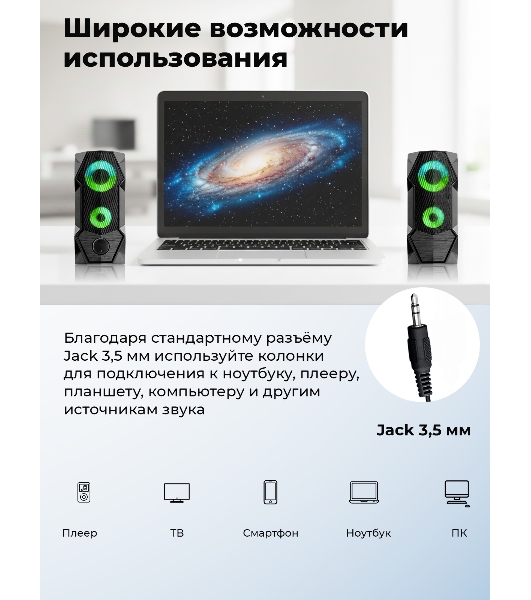 Портативная колонка Ritmix SP-3050