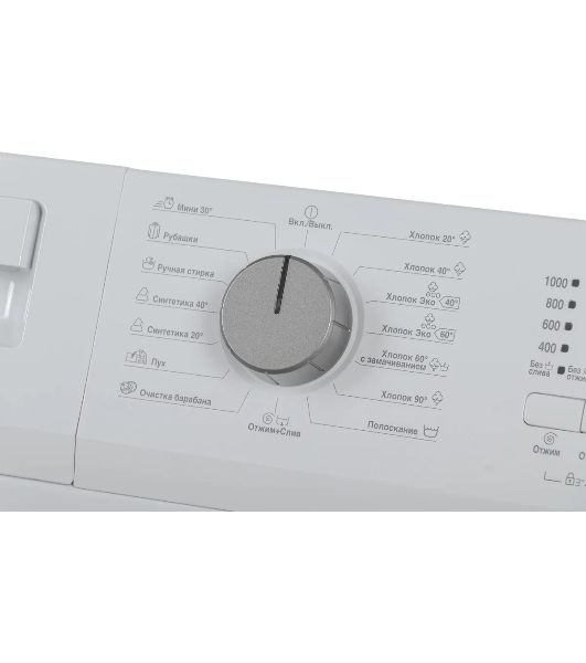 Стиральная машина Beko WDN635P1BSW (R) белый, загрузка фронтальная 6 кг, 1000 об/мин., класс: А