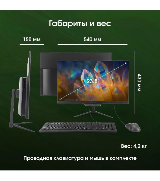 Моноблок Digma Pro Base 23.8' Full HD i3 12100 (3.3) 8Gb SSD 512Gb UHDG 730 CR Windows 11 Pro GbitEth WiFi BT 90W клавиатура мышь Cam черный 1920x1080