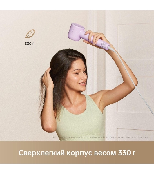 Фен Dreame Hair Gleam AHD12A сиреневый, 1600 Вт, ионизация