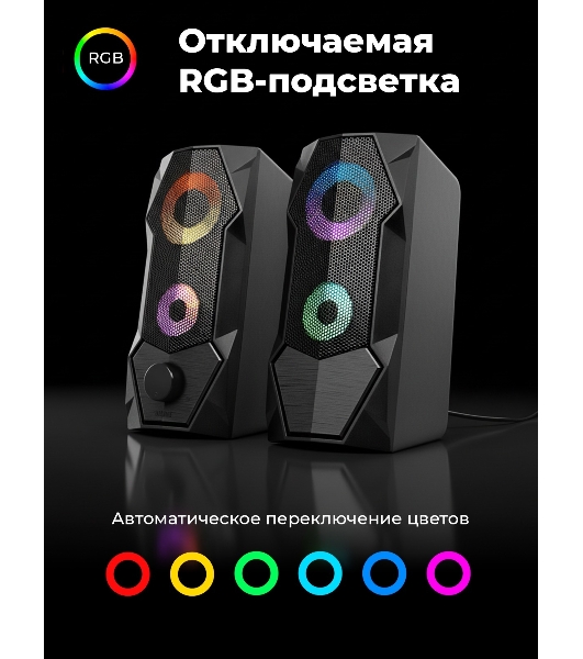 Портативная колонка Ritmix SP-3050