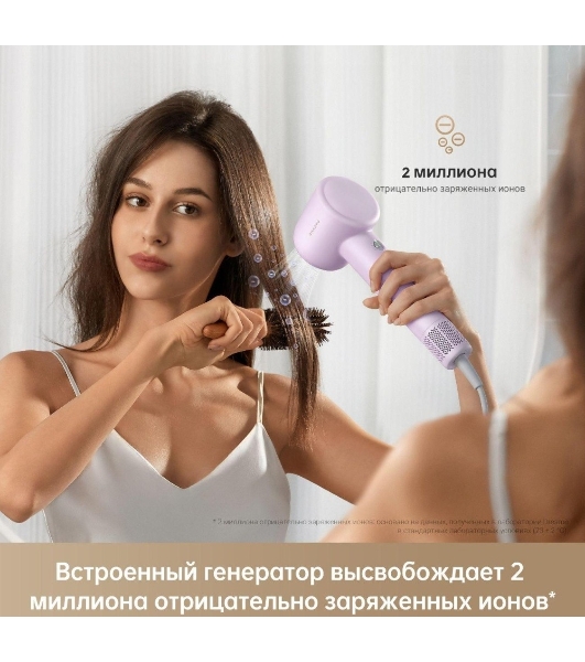Фен Dreame Hair Gleam AHD12A сиреневый, 1600 Вт, ионизация