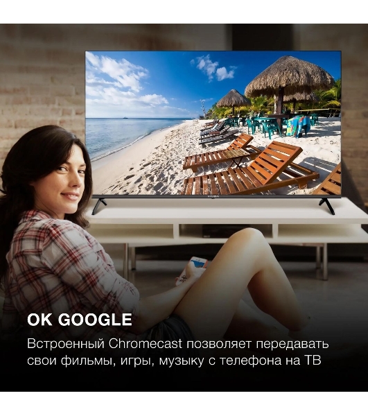 Телевизор Hyundai 50' H-LED50BU7006 черный LED UHD 60Hz Smart TV 1.5GB/8GB