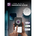 Робот-пылесос Polaris IQ Home PVCR 5005 белый, 5100 мАч Li-ion, уборка сухая/влажная, пылесборник контейнер 0,3 л, фото11